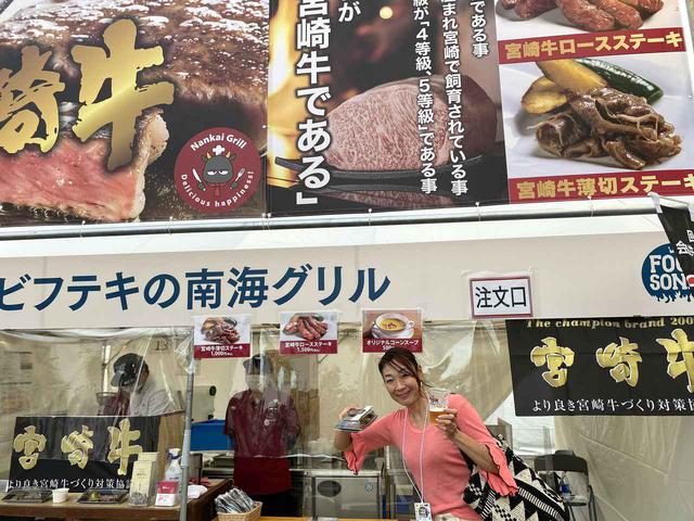 画像3: FOOD SONIC 2020 〜秋の味覚篇〜