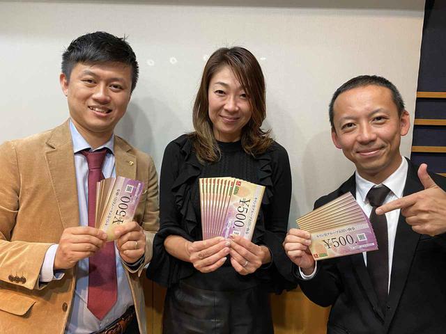画像: ①キリン堂株式会社さんから…【キリン堂グループ お買い物券 5,000円分】を10名様に!