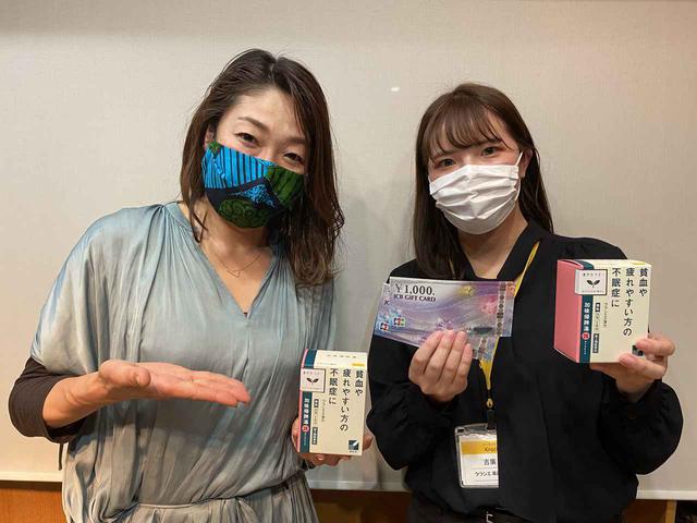 画像: ①クラシエ薬品株式会社さんから…【JCBギフトカード 1000円分】を5名様に!
