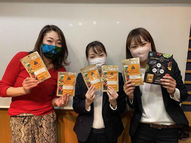 画像: ①株式会社キリン堂さんから…【栄養機能食品『めぐりさぷり マルチビタミン&ミネラル』】を8名様に!