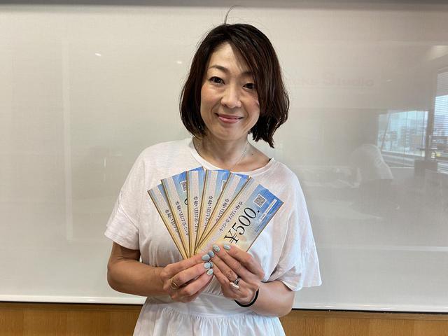 画像: ①【キリン堂お買い物券3000円分】を5名様に!