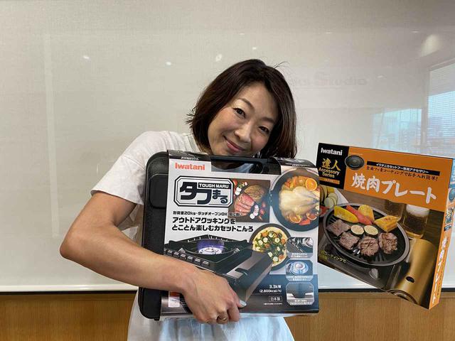 画像: ④【カセットコンロ タフまる&プレートセット(焼き肉プレート)】をセットにして1名様に!