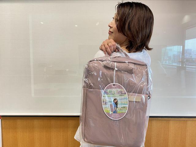 画像: ②【ELECOMグッズ「off toco(オフトコ)」】を1名様に!