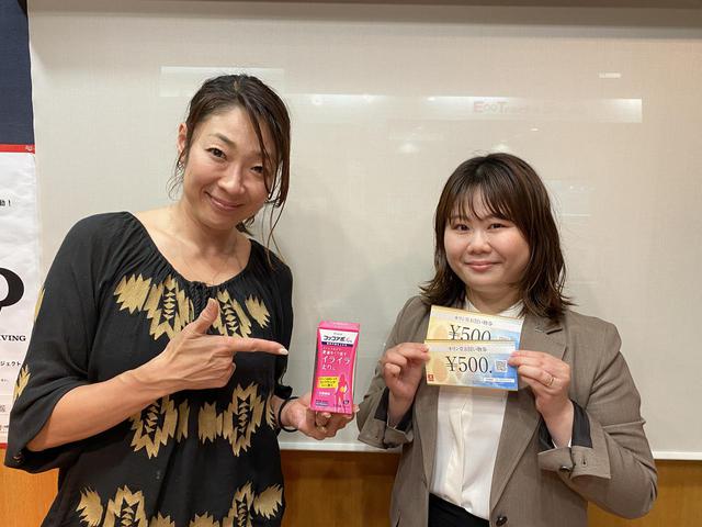 画像: ①クラシエ薬品株式会社さんから…【キリン堂お買い物券 1000円分】を5名様に!