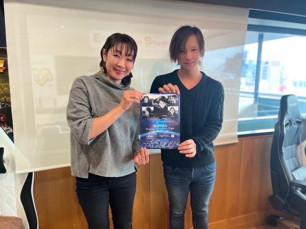 松岡充　フィルム型フォトメモリーセット 1/19のドコモ d Break ゲスト：SOPHIA 松岡充 - FM大阪 85.1
