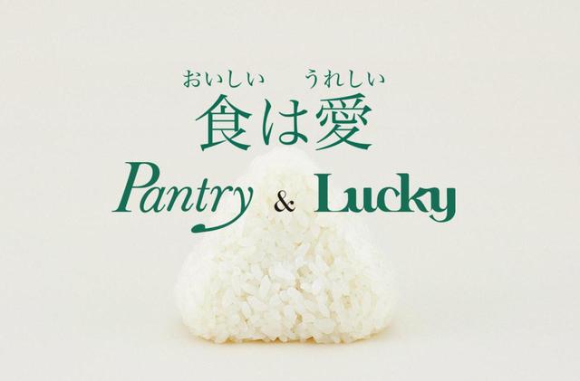 画像: 9/19のプレゼント③
パントリー＆ラッキーさんから【 ビューリーズのアイリッシュアフタヌーン、アールグレイ、ルイボス＆ブラッドオレンジのティーバッグ】を3名様に！