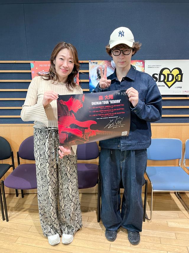 画像: 10/31の『9時のhug＋MUSIC!』　ゲスト：森 大翔