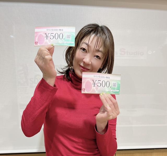 画像2: 12/12のプレゼント③
キリン堂の店舗で使える【お買い物券 1万円分】と【キリン堂公式キャラクターのキリンのエコバック入りポーチ】をプレゼント♪