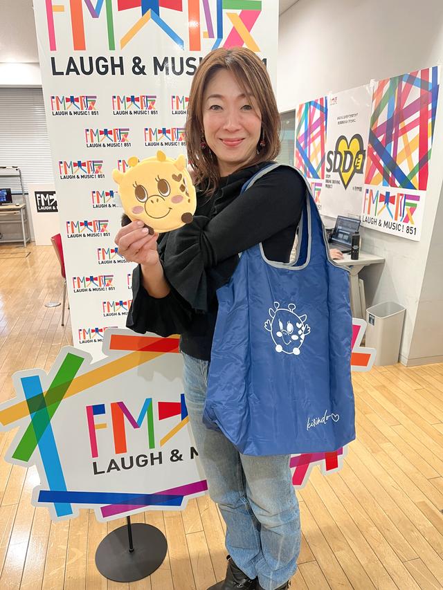 画像1: 12/12のプレゼント③
キリン堂の店舗で使える【お買い物券 1万円分】と【キリン堂公式キャラクターのキリンのエコバック入りポーチ】をプレゼント♪