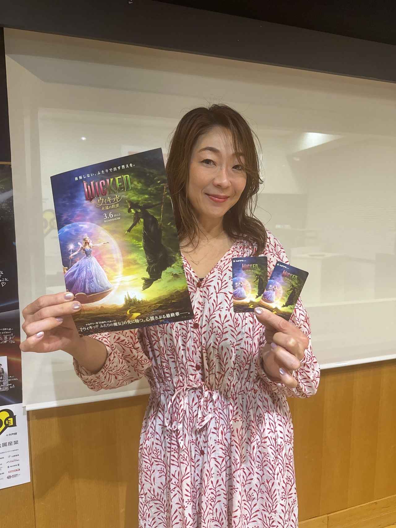 画像: 2/27のプレゼント④
【映画「ウィキッド　永遠の約束」のムビチケ】を2名様に！