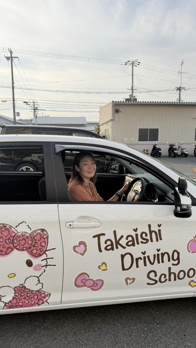 画像1: 8月14日 高石自動車スクール presents チャレンジ+