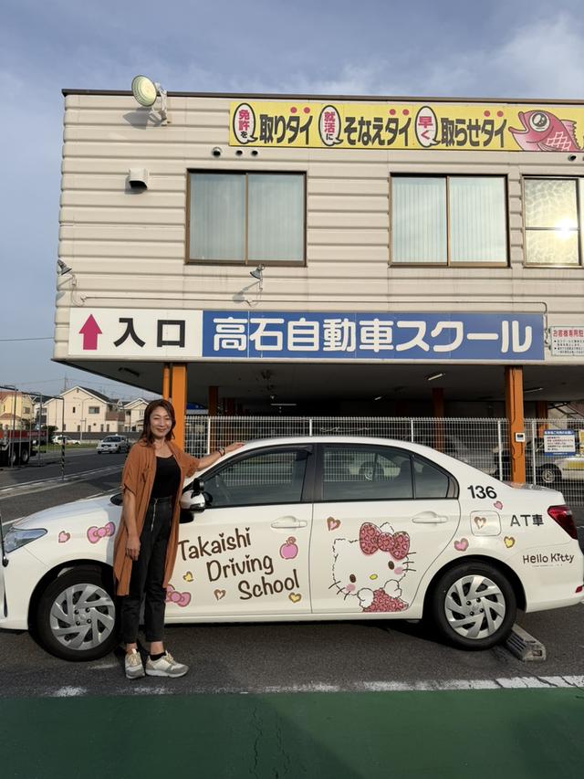 画像: 8月21日　高石自動車スクール　presents チャレンジ＋