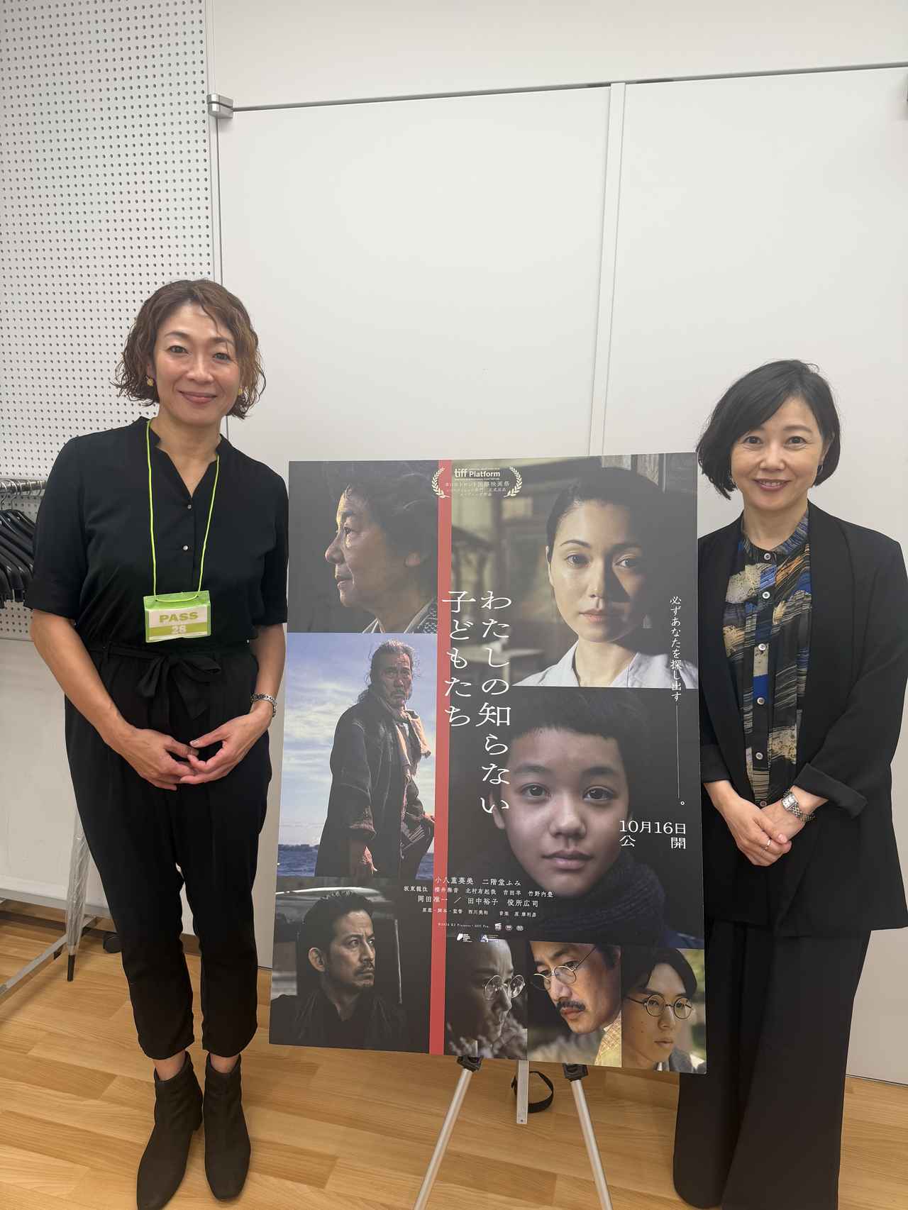 画像: 映画『わたしの知らない子どもたち』の西川美和監督のインタビューをお届けします!