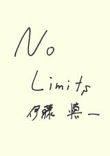 画像: 伊藤慎一さん
