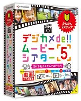 画像: 10月9日:今日のプレゼント