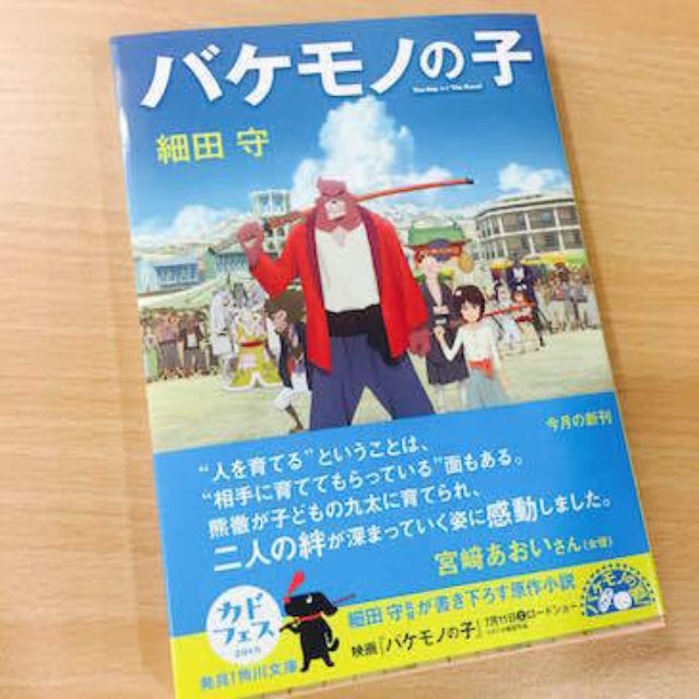 画像2: 7月17日:第408回「今日のプレゼント」