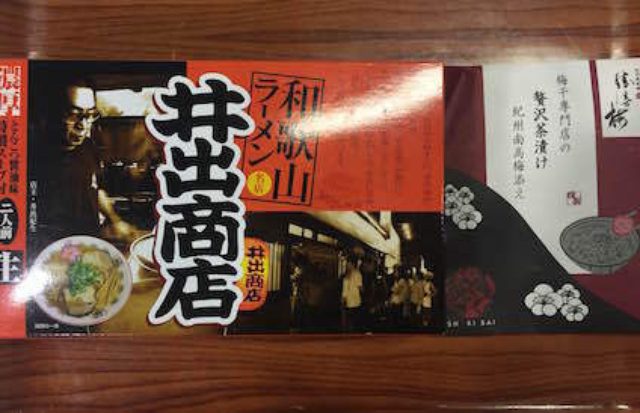 画像2: 9月18日:「ヒロウモンズ」