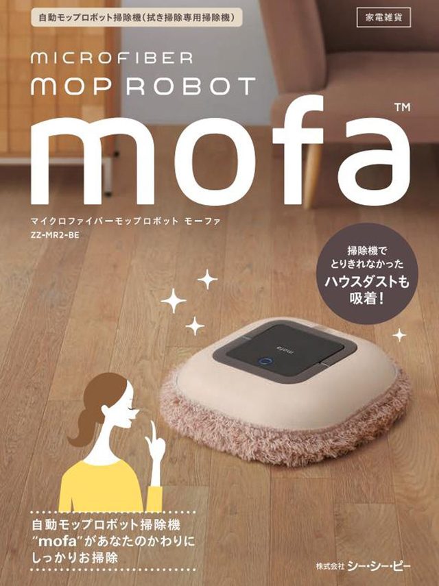 画像: http://joshinweb.jp/kaden/21987/4906064267983.html
