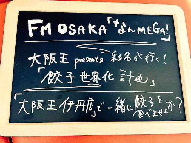 画像: 2月26日:今日のなんMEGA!
