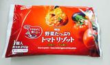 画像2: 【その1】 明治「濃厚チーズリゾット」と 明治「野菜たっぷりトマトリゾット」を 3個ずつセットにして5名さまに