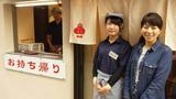 画像2: 大阪王 presents 彩名が行く!餃子世界化計画 【餃子王の美味しい餃子 彩名と一緒に食べませんか〜?】