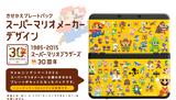 画像1: 5月27日:今日のなんMEGA!&プレゼント