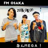 画像: 8月5日:ゲスト「THE ORAL CIGARETTES」