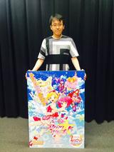 画像: 8月19日:映画「劇場版アイカツスターズ!」
スーパーバイザー 木村隆一さん