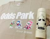 画像1: 番組に届いているメッセージ!
