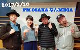 画像: 2月10日:ゲスト「10-FEET」
