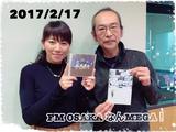 画像: 2月17日:ゲスト「人間椅子」