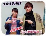 画像: 4月7日:ゲスト「BIGMAMA」(Vo&Gu)金井政人さん