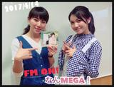 画像: 4月14日:ゲスト「井上苑子」さん