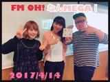 画像: 4月14日:ゲスト「フレンズ」
(Vo)おかもとえみさん、(Vo,/Key)ひろせひろせさん