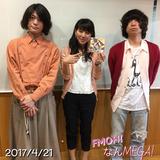 画像: 4月21日:ゲスト「クリープハイプ」
(vo/Gt.)尾崎世界観さん、(Ba.)長谷川カオナシさん