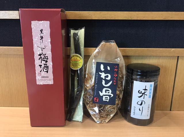 画像4: 今日のプレゼント