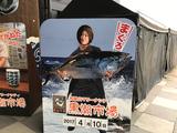 画像1: 本日は! そんな『黒潮市場』から「中トロ」ブロック500gを5名様にプレゼント!!