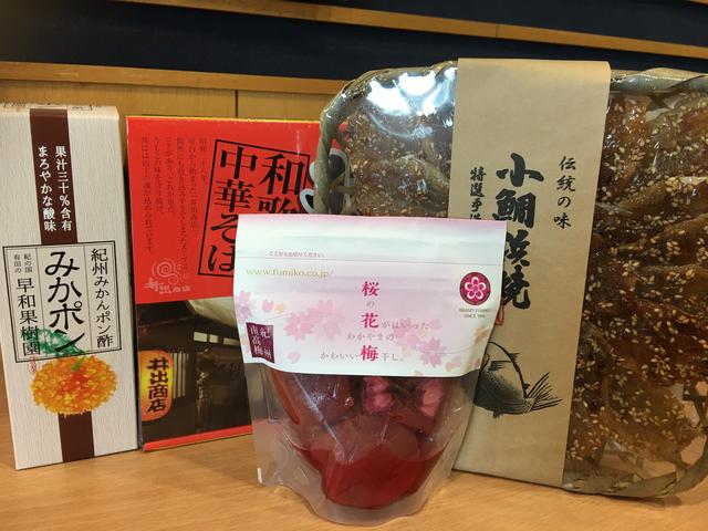 画像6: 今日のプレゼント