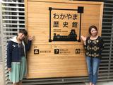 画像1: 亀島さんおススメスポットについて