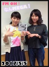 画像: 5月5日:ゲスト「東京カランコロン」(Vo/Key.)せんせいさん