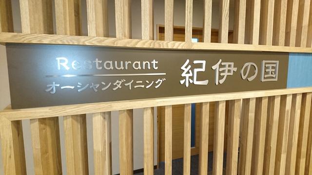 画像1: レストランにも魅力がいっぱい!