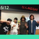 画像: 5月12:ゲスト「サンボマスター」
(Vo,Gt)山口隆さん、(Ba,Cho)近藤洋一さん、
(Dr,Cho)木内泰史さん