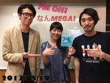 画像: 5月19日:ゲスト「夜の本気ダンス」
(Vo/Gt)米田貴紀さん、(Drs/Cho)鈴鹿秋斗さん