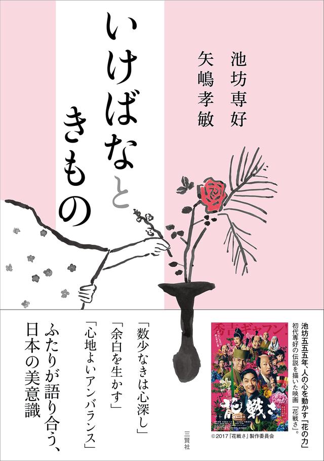 画像2: 今日のプレゼント