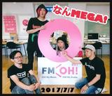 画像: 7月7日:ゲスト「KNOCK OUT MONKEY」
(Vo.Gt)w-shunさん、(Gt,Cho)dEnkAさん
(Ba,Cho)亜太さん、(Dr,cho)ナオミチさん