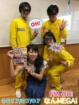 画像: 7月7日:ゲスト「POLYSICS」
(ギター、ボーカル、プログラミング、シンセサイザー)ハヤシさん(ベース、シンセサイザー、ボーカル)フミさん、
(ドラム、ボーカル)ヤノさん