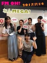 画像: 7月14日:ゲスト「ひめキュンフルーツ缶」
奥村真友里さん、岡本真依さん、谷尾櫻子さん、菊原結里亜さん