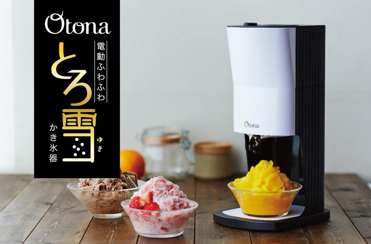 画像1: 今日のプレゼント