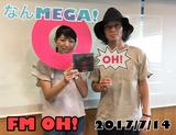 画像: 7月14日:ゲスト「THE BACK HORN」(vo.)山田将司さん