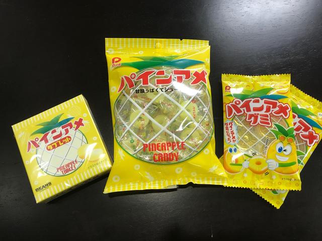 画像2: 今日のプレゼント